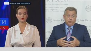 Переводы между своими счетами в разных банках до 30 млн рублей в месяц станут бесплатными