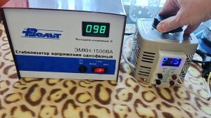 Трансформатор понижающий  стабилизатор на 100 Вольт