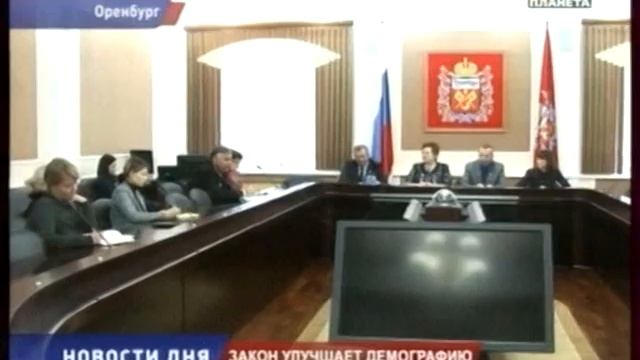 Законы для граждан