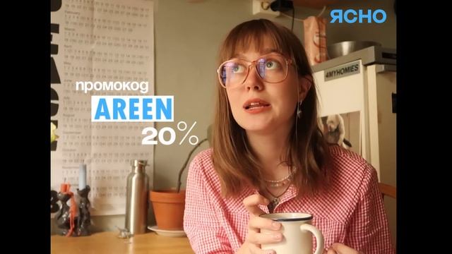 я отказалась от свиданий и приняла целибат | путь принятия себя❤️ смотреть онлайн