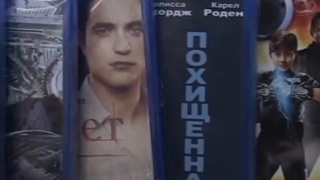 34 ТЦ Подземный город смотреть онлайн