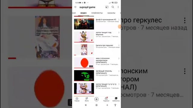 Почему сейчас в Ютубе не отображаются лайки? смотреть онлайн