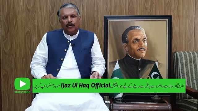 Zulfiqar Ali Bhutto FSF | Ijaz Ul Haq | Zia Ul Haq Shaheed смотреть онлайн