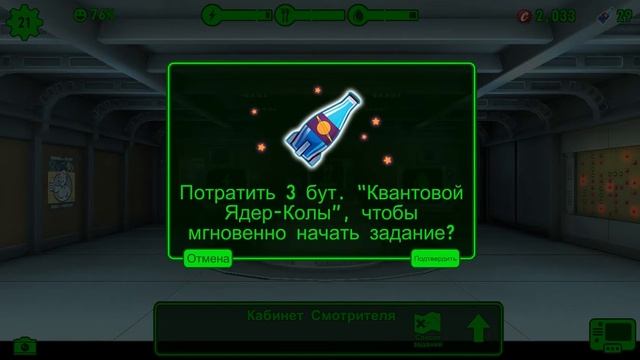 ВЫЖИВАЕМ В FALLOUT SHELTER (PC) ПЕРВЫЕ ЗАДАНИЯ ОБНОВЛЕНИЯ 1.6.2 [720p/60FPS] смотреть онлайн