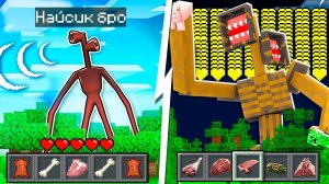 Я прожил 100 дней за СИРЕНОГОЛОВОГО в майнкрафт ! SIREN HEAD SCP 6789 MINECRAFT