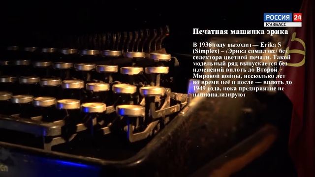 20200515-Печатная машинка смотреть онлайн