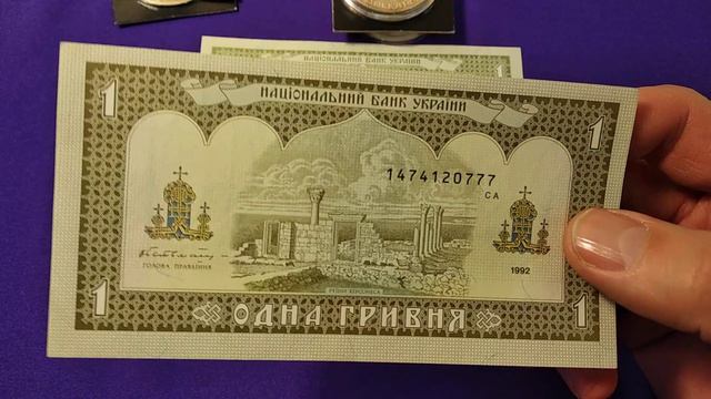 1 гривна цена от 3300 грн !!! Редкий брак , тяжело найти состояния unc 2020 2 гривны разные смотреть онлайн