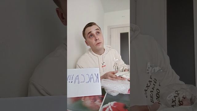 ситуация с сахаром