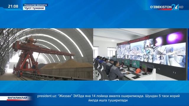 Намангандаги кўмирда ишлайдиган цемент заводи смотреть онлайн