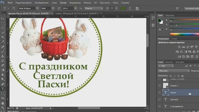 Как просто и быстро сделать фишки Photoshop?