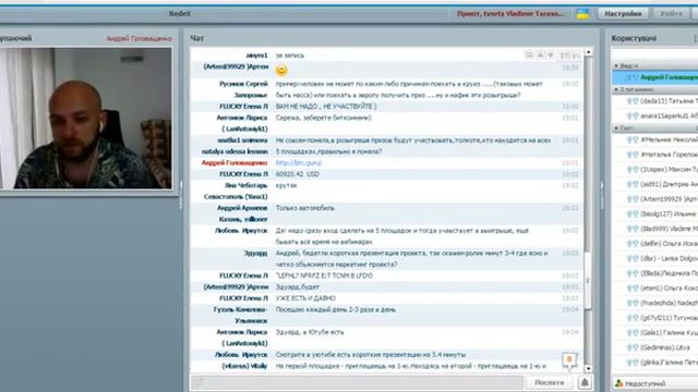 I Like RedeX Внеплановая встреча Андрей Головащенко 06 05 2016 смотреть онлайн