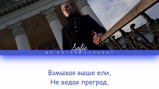 Крылатые качели - cover by Sofie смотреть онлайн
