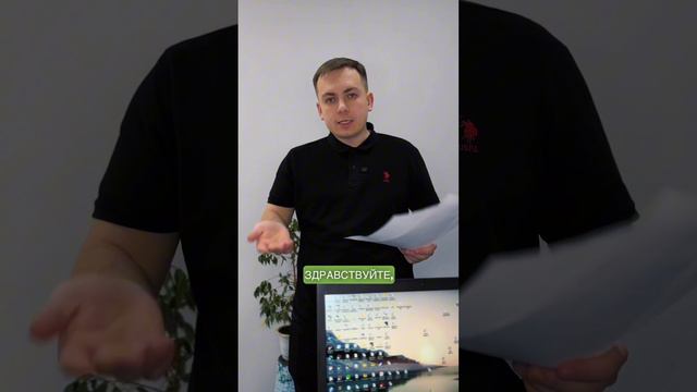 Доступное Право