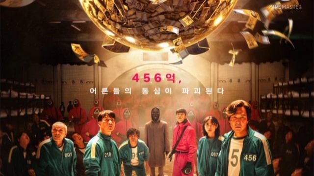 Саблиминал быть как твой любимый персонаж «Игры в кальмара» смотреть онлайн