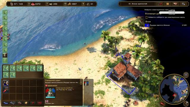 ПРОХОЖДЕНИЕ Age of Empires III: Definitive Edition СТРИМ 1 смотреть онлайн