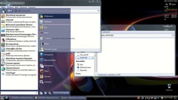 32 Создание из под Linux Mint флешки со сборкой Sergei Strelec