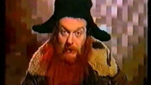 Илья Словесник - Борода