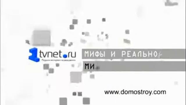Миф и реальность "Генераторы" смотреть онлайн