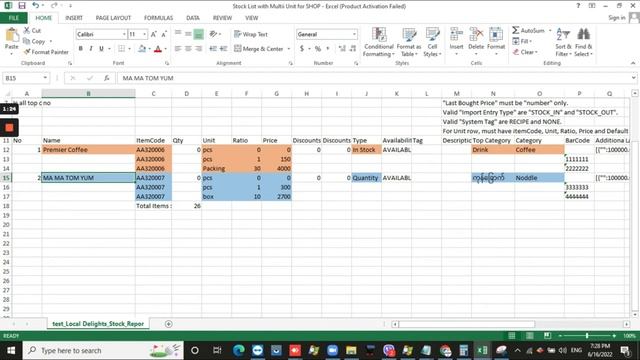 How to add item list with item's unit Excel Format смотреть онлайн