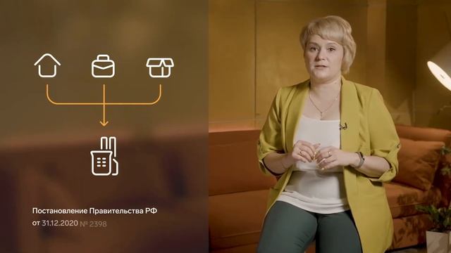 Как бизнесу вести учёт отходов: шаги 1-4 смотреть онлайн