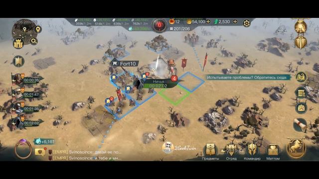 LOTR: RisetoWar: Mumaki смотреть онлайн