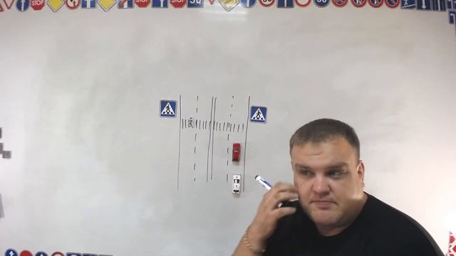 Тема 17: проезд ПП смотреть онлайн