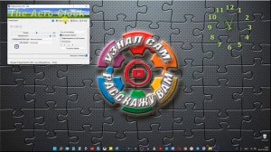 Как установить часы на рабочий стол компьютера.