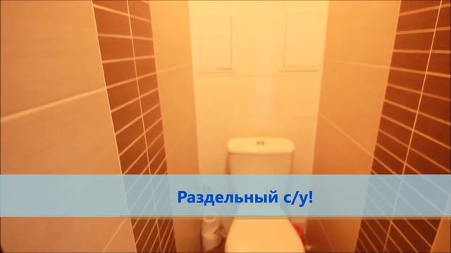 ПРОДАНА! Купить 1-комнатную квартиру на Асаналиева 13/1! смотреть онлайн