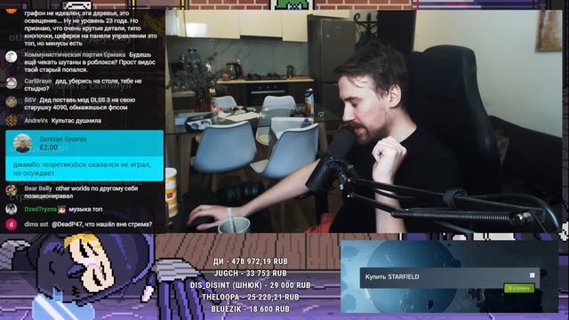 DEADP47 ОБСУЖДАЕТ STARFIELD (ОБЩЕНИЕ)