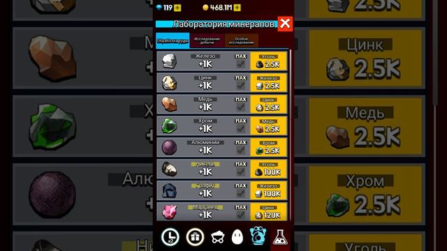 Игра земля бурильщик смотреть онлайн