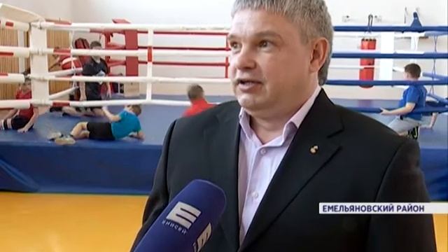 В поселке Емельяново открылся первый специализированный зал бокса смотреть онлайн