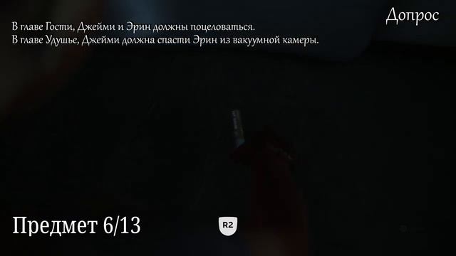 The Devil In Me. Все трофеи. Гайд по платине (Kamila, PS5) смотреть онлайн