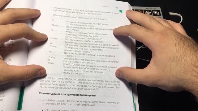 Университет жизни. Онлайн. День 41 смотреть онлайн