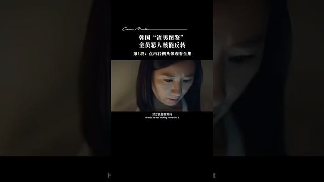 一集上头，来看53岁姐姐手撕负心汉 смотреть онлайн