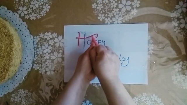 Учим Делать с Ответственностью