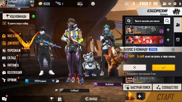 ?#FreeFire #огоньигра ?стрим вечерком? смотреть онлайн