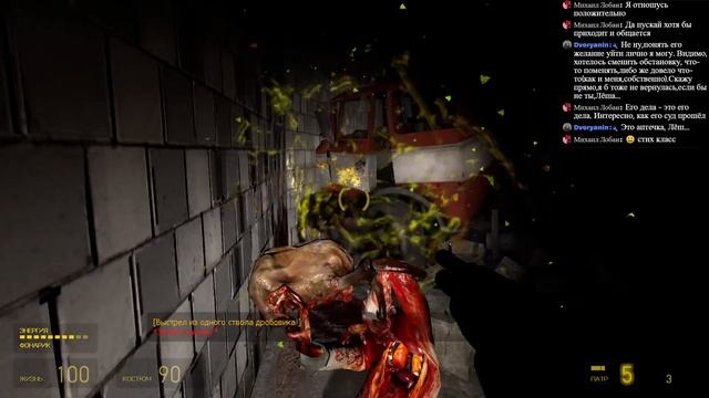 half life 2 episode One серия 1 смотреть онлайн