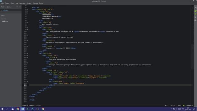 Верстка макета Figma для всех ПК в МИРЕ, даже 4K ? смотреть онлайн