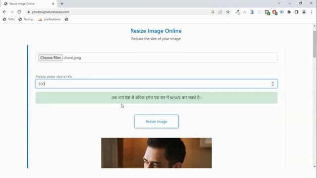 How to resize or compress image online using photosignatureresize.com #resizeimage #compressimage смотреть онлайн