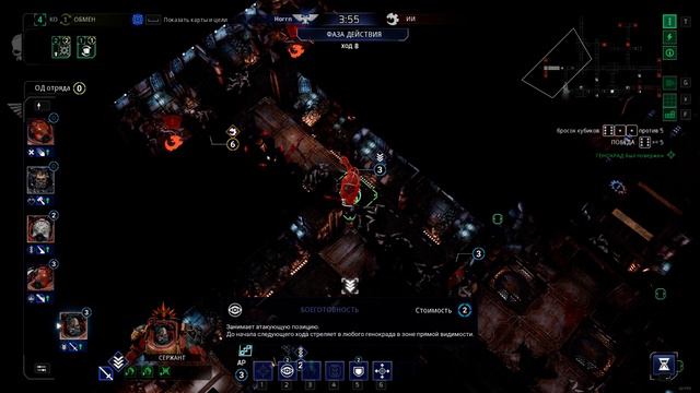 Space Hulk Tactics Skirmish Terminators смотреть онлайн