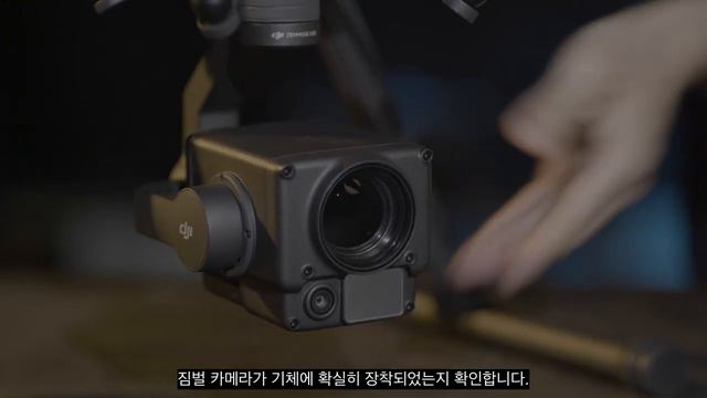 DJI M300 RTK 튜토리얼 #11. Zenmuse H20 카메라 장착 및 활성화 / DJI Matrice 300 Attaching & Activating Camera смотреть онлайн