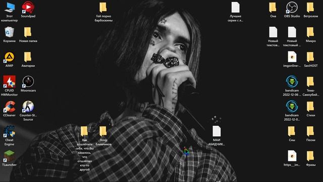 Как удалить ярлык с рабочего стола?/САМЫЙ ЛУЧШИЙ СПОСОБ. смотреть онлайн