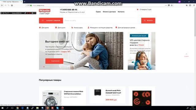 До разработки полного функционала личного кабинета, предлагаю скрыть «Вход» и «Регистрация» смотреть онлайн