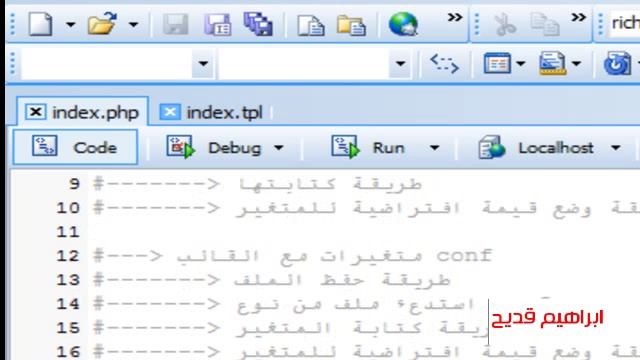 شرح القالب سمارتي smarty (الدرس الرابع) смотреть онлайн