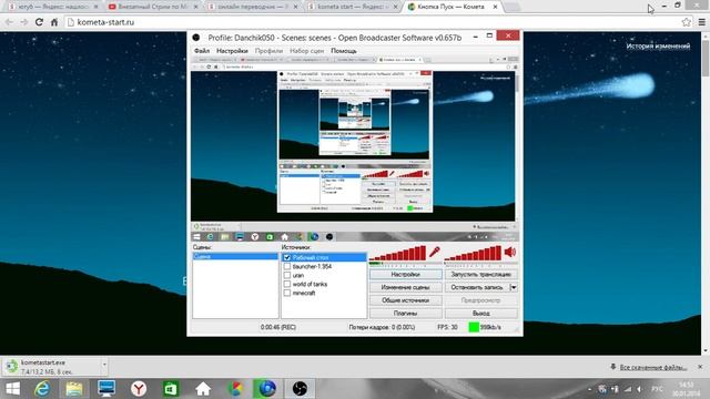КАК УСТАНОВИТЬ ПУСК КОМЕТЫ (как на windows7)И ТАК ДАЛЕЕ смотреть онлайн