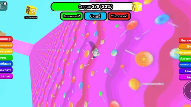 #роблекс игра смотреть онлайн