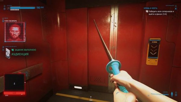 CYBERPUNK 2077 ➤ КИБЕРПАНК 2077 - ПРОХОЖДЕНИЕ С МОДАМИ (50+) - [2K RTX] ─ ЧАСТЬ 19: АУДИЕНЦИЯ