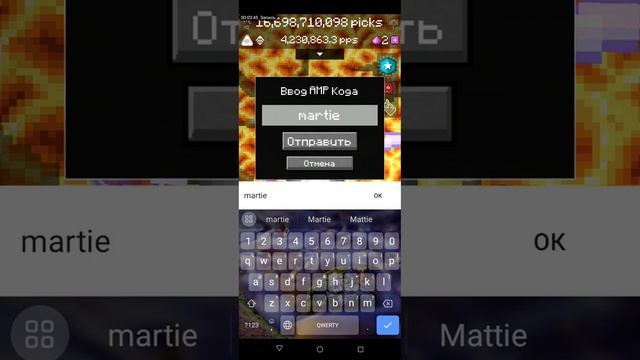 PickCrafter коды Crazyforcoffee-кирка