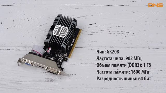 Распаковка Inno3D GeForce GT 730 D3BX / Unboxing Inno3D GeForce GT 730 D3BX