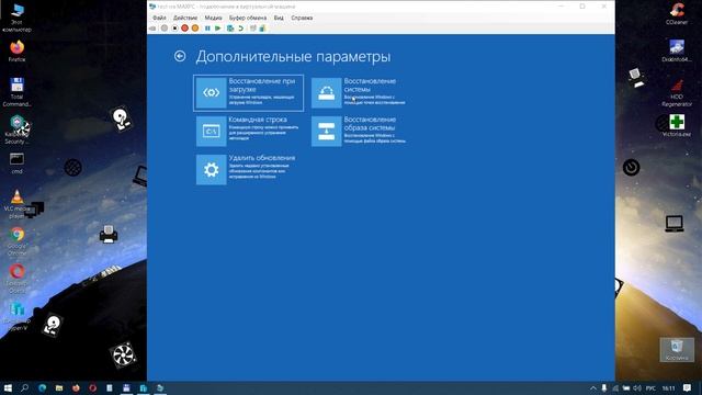 Подготовка автоматического восстановления Windows 10 постоянно - не заходит в систему windows смотреть онлайн